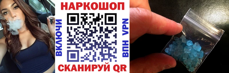 Наркошоп Камызяк ТГК  Cocaine  ГАШИШ  Конопля 