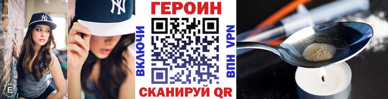 ГЕРОИН афганец  дарк нет Telegram  Камызяк 