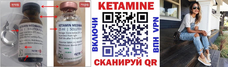 хочу   МЕГА ссылки  Кетамин VHQ  Камызяк 