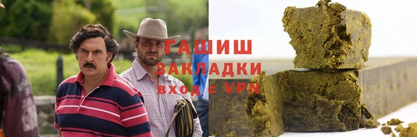 MDMA Баксан