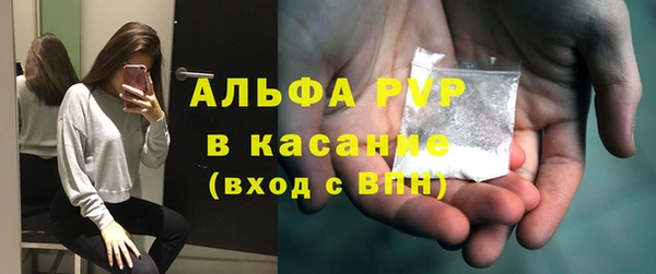 амфетамин Балахна