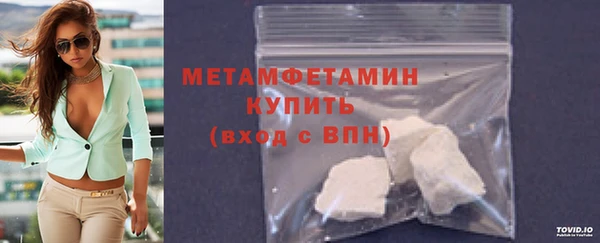 амфетамин Балахна