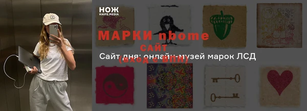 кокс Балабаново