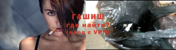 амфетамин Балахна