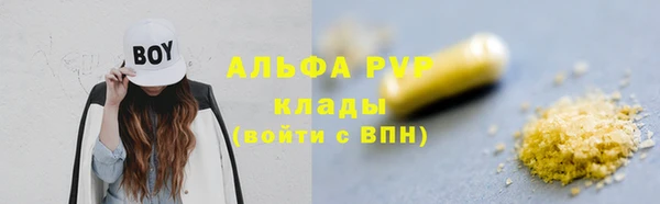амфетамин Балахна