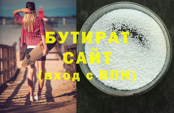 шишки Аркадак