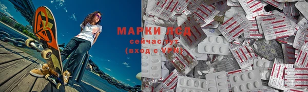 амфетамин Балахна