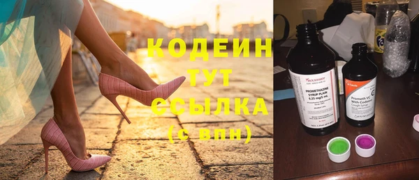 амфетамин Балахна