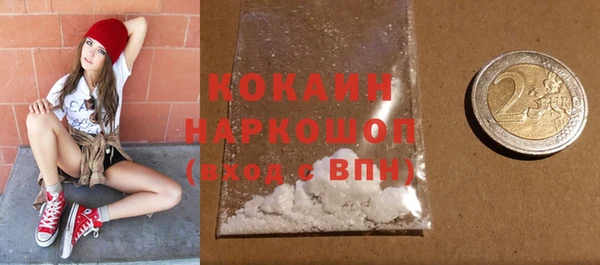 амфетамин Балахна
