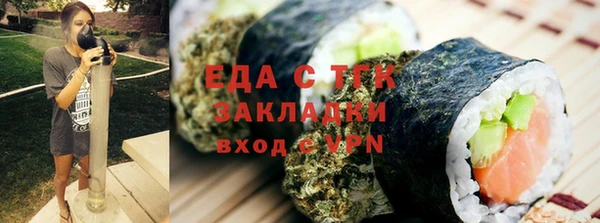 амфетамин Балахна