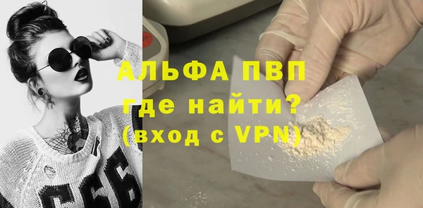 амфетамин Балахна