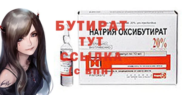кокс Балабаново