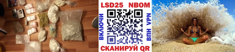 LSD-25 экстази кислота  где купить наркотик  Камызяк 