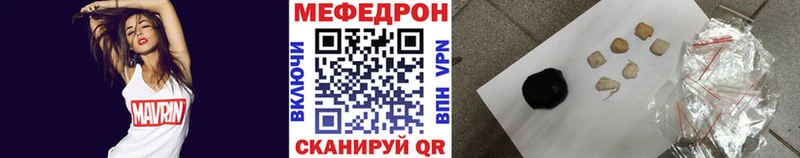 блэк спрут зеркало  Камызяк  Мефедрон мяу мяу  где продают  
