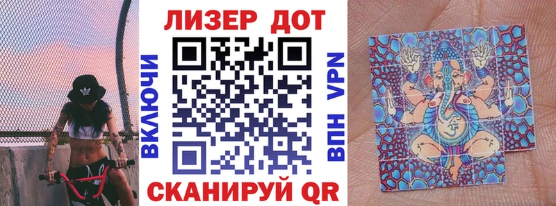 сайты даркнета Telegram  Камызяк  Марки N-bome 1500мкг 