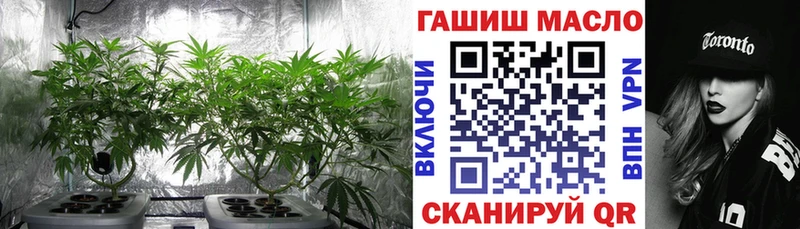 Дистиллят ТГК вейп  наркота  Камызяк 