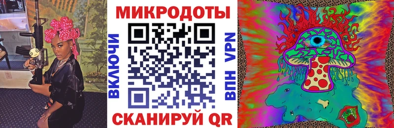 Псилоцибиновые грибы Magic Shrooms МЕГА ONION нарко площадка формула магазин продажи наркотиков Камызяк